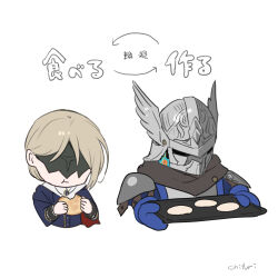  1boy 1girl :t armor arrow_(symbol) blindfold blue_jacket brown_hair chihuri closed_mouth commentary_request cropped_torso duchess_(elden_ring) eating elden_ring elden_ring_nightreign food grey_helmet helm helmet highres holding holding_food jacket oven_mitts pauldrons shoulder_armor signature simple_background translation_request upper_body white_background winged_helmet wylder_(elden_ring) 