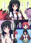  3girls alternate_costume animal_ears black_hair bow braid cat_ears comic dress frills givuchoko hair hair_bow heart highres kaenbyou_rin komeiji_satori long_hair multiple_girls purple_hair red_eyes redhead reiuji_utsuho ribbon short tail third_eye touhou translated wings 