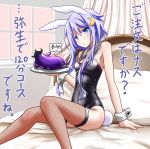  1girl :&lt; alternate_costume animal_ears arm_support bed bed_sheet blue_eyes bunnysuit crescent_hair_ornament eggplant fishnet_legwear fishnets hair_ornament kantai_collection looking_at_viewer off_shoulder purple_hair rabbit_ears short_hair sitting small_breasts thigh-highs tr-6 yayoi_(kantai_collection) 