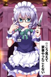  1girl apron back_bow bespectacled black-framed_eyewear blue_dress blue_eyes blue_wrist_cuffs blush bow bowtie braid closed_mouth collared_shirt commentary_request commission dress frilled_dress frilled_wrist_cuffs frills glasses green_bow green_bowtie grey_hair hair_bow highres holding holding_knife izayoi_sakuya knife long_hair looking_at_viewer maid maid_headdress name_tag pinafore_dress puffy_short_sleeves puffy_sleeves ruu_(tksymkw) second-party_source shirt short_sleeves skeb_commission sleeveless sleeveless_dress smile solo touhou translation_request twin_braids waist_apron white_apron white_bow white_shirt wrist_cuffs 