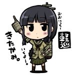  1girl bangs black_hair blunt_bangs blush braid chibi es_(eisis) hime_cut kantai_collection kitakami_(kantai_collection) long_hair payot school_uniform serafuku solo translation_request 