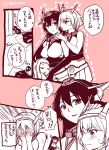  ahoge blush comic horns kantai_collection long_hair lying_on_person mittens monochrome mutsu_(kantai_collection) nagato_(kantai_collection) navel northern_ocean_hime pleated_skirt shinkaisei-kan short_hair skirt sleeping_on_person smile teramoto_kaoru translation_request zzz 