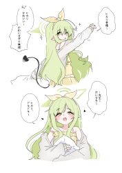  1girl absurdres blue_archive blush bobok commentary demon_girl demon_tail dress green_hair green_halo hair_between_eyes hairband halo highres hikari_(blue_archive) hikari_(mom's_touch)_(blue_archive) holding holding_pillow jacket long_hair looking_at_viewer open_clothes open_jacket pillow pointy_ears sleeveless sleeveless_dress solo tail translation_request very_long_hair white_jacket yellow_dress yellow_eyes yellow_hairband 