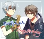  2boys aki_(neyuki41028) black_hair brown_eyes character_name copyright_name crossover gloves happy_birthday ishikawa_kaito kihara_tsumugu ledo_(suisei_no_gargantia) male_focus multiple_boys nagi_no_asukara seiyuu_connection short_hair silver_hair suisei_no_gargantia violet_eyes 