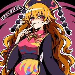  1girl black_dress black_hat black_sash blonde_hair blush breasts chirisazame1 closed_mouth commentary_request cowboy_shot dalachi_(headdress) dot_nose dress finger_to_mouth hair_between_eyes hand_up hat junko_(touhou) long_hair long_sleeves looking_at_viewer looking_down medium_breasts neck_ribbon outline phoenix_print pom_pom_(clothes) red_eyes red_tabard ribbon ribbon-trimmed_sleeves ribbon_trim sash simple_background smile solo split_mouth tabard touhou translation_request very_long_hair wavy_hair white_outline wide_sleeves yellow_ribbon yellow_trim 