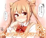  1boy artist_name blush brown_hair crossdressinging dated hair_ribbon happy_birthday himegoto long_hair oda_mitsunaga open_mouth ribbon signature solo sweater_vest translation_request trap tsukudani_norio twintails two_side_up 