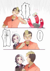  2boys absurdres amethio_(pokemon) bright_pupils buttons clenched_hand closed_mouth collared_shirt commentary_request hand_up highres male_focus mikan_bako multicolored_hair multiple_boys open_mouth orange_shirt pokemon pokemon_(anime) pokemon_(creature) pokemon_horizons shirt short_hair speech_bubble symbol-shaped_pupils teeth translation_request triangle-shaped_pupils two-tone_hair undershirt upper_teeth_only vest violet_eyes white_pupils wugtrio zirc_(pokemon) 