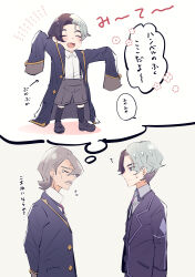  2boys absurdres aged_down amethio_(pokemon) arm_behind_back black_jacket closed_eyes closed_mouth collared_shirt commentary_request facial_hair grey_hair grey_shirt hamber_(pokemon) highres jacket long_sleeves looking_at_another male_focus mikan_bako multicolored_hair multiple_boys mustache oversized_clothes pokemon pokemon_(anime) pokemon_horizons shirt short_hair speech_bubble sweatdrop tearing_up thought_bubble translation_request two-tone_hair vest white_shirt 