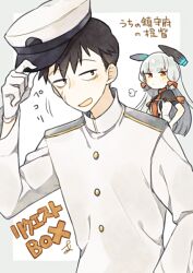  1boy 1girl admiral_(kancolle) ark_kan black_eyes black_hair commentary_request dress floating_headgear gloves hair_ribbon hat headgear kantai_collection long_hair long_sleeves male_focus military military_uniform murakumo_(kancolle) murakumo_kai_ni_(kancolle) naval_uniform necktie open_mouth peaked_cap puff_of_air red_necktie ribbon scar scar_on_cheek scar_on_face short_sleeves simple_background translation_request tress_ribbon white_gloves white_hat 