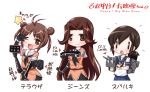  2_fuel_4_ammo_11_steel 3girls antenna_hair aokihoshi black_eyes black_hair blush brown_eyes brown_hair cannon double_bun elbow_gloves fubuki_(kantai_collection) gloves hair_intakes half_updo jintsuu_(kantai_collection) kantai_collection long_hair machinery multiple_girls naka_(kantai_collection) neckerchief open_mouth payot pleated_skirt ponytail school_uniform serafuku short_hair skirt smile thigh-highs translation_request turret two_side_up 