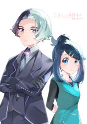  1boy 1girl absurdres amethio_(pokemon) arm_behind_back black_gloves black_hair black_pants black_shirt blue_eyes bright_pupils closed_mouth collared_shirt commentary_request crossed_arms gloves grey_shirt hair_bun hair_ornament hairclip highres jacket liko_(pokemon) mikan_bako multicolored_hair open_clothes open_jacket pants pokemon pokemon_(anime) pokemon_horizons shirt short_hair sidelocks single_hair_bun smile swept_bangs symbol-shaped_pupils triangle-shaped_pupils two-tone_hair vest violet_eyes white_pupils 