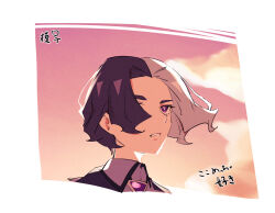  1boy amethio_(pokemon) black_jacket border bright_pupils clouds collared_shirt commentary_request grey_shirt highres jacket male_focus mikan_bako multicolored_hair outdoors pokemon pokemon_(anime) pokemon_horizons shirt short_hair sky solo symbol-shaped_pupils teeth translation_request triangle-shaped_pupils twilight two-tone_hair violet_eyes white_border white_pupils 