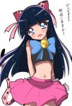  1girl animal_ears aoki_reika bell blue_eyes blue_hair bow cat_ears cat_tail cosplay crop_top haru_(nature_life) houjou_hibiki houjou_hibiki_(cosplay) jingle_bell kemonomimi_mode long_hair midriff navel panther_pink_(precure) pink_skirt precure ribbon skirt smile smile_precure! solo suite_precure tail translated white_background 