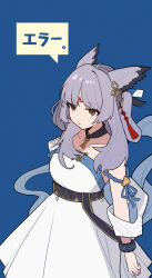  1girl arknights black_collar black_sash blue_background bracelet collar collarbone detached_collar dress expressionless facial_mark forehead_mark grey_hair grey_shawl hagoromo hair_ornament highres infection_monitor_(arknights) jewelry long_hair minamit owl_ears owl_girl parted_hair ptilopsis_(amongst_the_clouds)_(arknights) ptilopsis_(arknights) sash shawl simple_background solo strapless strapless_dress tassel tassel_hair_ornament white_dress 