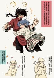  1boy 1girl ^_^ black_hair blue_eyes blue_hair blush braid chibi chinese_commentary chinese_text closed_eyes commentary_request flying_sweatdrops hand_on_another's_back hand_on_another's_head hetero highres hug open_mouth pantyhose plaid_clothes plaid_skirt puff_of_air ranma_1/2 saotome_ranma saotome_ranma_(male) short_hair single_braid skirt smile speech_bubble sweater tendou_akane translation_request tutu_bu_chi_cao_chi_qiangyao white_sweater wide-eyed 