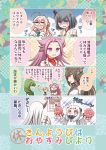  4koma ahoge black_hair blonde_hair blue_eyes braid brown_eyes brown_hair bruise claws comic covered_mouth crying detached_sleeves double_bun dress glasses green_hair hair_ornament headgear horn horns injury jun&#039;you_(kantai_collection) kantai_collection long_hair magatama maikaze_(kantai_collection) makigumo_(kantai_collection) minamoto_hisanari mittens nagato_(kantai_collection) nontraditional_miko northern_ocean_hime pink_hair ponytail red_eyes school_uniform seaport_hime shinkaisei-kan short_hair single_braid sleeves_past_wrists translation_request twintails white_dress white_hair white_skin yamashiro_(kantai_collection) yuugumo_(kantai_collection) 