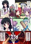  4girls alternate_costume animal_ears black_hair bow braid cat_ears comic dress frills givuchoko hair_bow hat heart highres kaenbyou_rin komeiji_koishi komeiji_satori long_hair multiple_girls pink_hair red_eyes redhead reiuji_utsuho ribbon short_hair tail third_eye touhou translation_request white_hair wings 