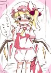  1girl ascot blonde_hair bloomers blush commentary flandre_scarlet hammer_(sunset_beach) hat long_hair looking_at_viewer side_ponytail sketch skirt skirt_removed solo touhou translated underwear wings 