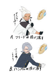  2boys absurdres black_gloves black_shirt closed_eyes commentary_request facial_hair friede_(pokemon) gloves grey_hair hair_over_one_eye hamber_(pokemon) highres jacket long_sleeves male_focus mikan_bako motion_lines multiple_boys mustache open_clothes open_jacket open_mouth pokemon pokemon_(anime) pokemon_horizons shirt teeth throwing translation_request unworn_bracelet white_background white_gloves white_hair white_jacket yellow_eyes 