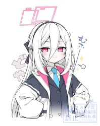  >:) 1girl anzu_ame black_bow black_hairband black_jacket blue_archive blue_necktie blush bow closed_mouth collared_shirt commentary cropped_torso double-parted_bangs doyagao hair_between_eyes hair_bow hairband half_updo halo hands_on_own_hips highres jacket kei_(blue_archive) kei_(student)_(blue_archive) long_hair long_hair_between_eyes long_sleeves looking_at_viewer necktie open_clothes open_jacket pink_halo pink_pupils puff_of_air puffy_long_sleeves puffy_sleeves rectangular_halo red_eyes ringed_eyes shirt sidelocks simple_background smug solo sound_effects sparkle split_mouth straight_hair suit_jacket tsurime upper_body v-shaped_eyebrows very_long_hair white_background white_hair white_jacket white_shirt 