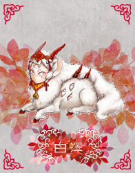  1boy awii commentary_request extra_eyes full_body grey_background hooves horns human_head looking_at_viewer male_focus original red_eyes solo third_eye translation_request 