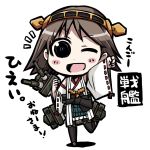  1girl bare_shoulders blue_eyes brown_hair chibi detached_sleeves es_(eisis) hairband hiei_(kantai_collection) kantai_collection nontraditional_miko one_eye_closed open_mouth plaid plaid_skirt short_hair skirt smile solo translation_request 