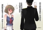  admiral_(kantai_collection) blush ichifuji_nitaka kantai_collection maya_(kantai_collection) nengajou translation_request 