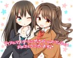  2girls :d ;o blush brown_eyes brown_hair cardigan green_eyes half_updo hand_on_another&#039;s_shoulder hug idolmaster idolmaster_cinderella_girls long_hair looking_at_viewer multiple_girls necktie one_eye_closed open_mouth school_uniform shibuya_rin shimamura_uzuki side_ponytail smile tsukudani_norio 