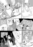  admiral_(kantai_collection) akashi_(kantai_collection) anger_vein comic hattori_masahiko kantai_collection monochrome translation_request truth 