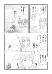  5girls :d ^_^ akagi_(kantai_collection) chikuma_(kantai_collection) closed_eyes comic hakama_skirt hiding kaga_(kantai_collection) kantai_collection long_hair military military_uniform monochrome multiple_girls muneate open_mouth ri-class_heavy_cruiser shimazaki_kazumi shinkaisei-kan short_hair side_ponytail smile sneaking tone_(kantai_collection) translation_request twintails uniform 