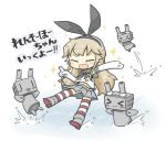  &gt;_&lt; 1girl :3 :d =3 =d afloat brown_hair chibi closed_eyes elbow_gloves gloves hairband kantai_collection long_hair open_mouth pleated_skirt rensouhou-chan shimakaze_(kantai_collection) skirt smile thigh-highs turret waterskiing_(meme) white_gloves x3 yuasan |_| 