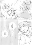  2girls aikura_(twilight_dusk) bubble chibi comic damage_control_goddess_(kantai_collection) fairy_(kantai_collection) happi headband japanese_clothes kantai_collection kariginu monochrome multiple_girls ryuujou_(kantai_collection) short_hair silent_comic twintails visor_cap 