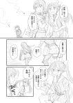  3girls aircraft_catapult akagi_(kantai_collection) chikuma_(kantai_collection) comic elbow_gloves gloves kantai_collection long_hair machinery military military_uniform monochrome multiple_girls muneate open_mouth shimazaki_kazumi single_thighhigh thigh-highs tone_(kantai_collection) torn_clothes translation_request twintails uniform 