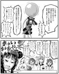  ahoge bubble choufu_shimin comic double_bun gloves hair_bun hair_ornament i-19_(kantai_collection) i-58_(kantai_collection) kantai_collection monochrome naka_(kantai_collection) school_uniform serafuku simple_background swimsuit torpedo translation_request trembling yukikaze_(kantai_collection) 