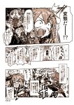  1boy 1girl comic dust_514 eve_online gameplay_mechanics highres kotoba_noriaki military military_vehicle power_armor tank translation_request vehicle weapon 