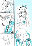  1boy 1girl comic edna_(tales) haruto.s highres mikleo_(tales) tales_of_(series) tales_of_zestiria translation_request 