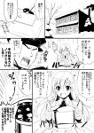  1boy 1girl admiral_(kantai_collection) blush comic curry food hair_ornament hairclip hat kantai_collection kotatsu kyougoku_shin long_hair military military_uniform monochrome naval_uniform open_mouth pot school_uniform smile snow suzuya_(kantai_collection) table translation_request uniform 