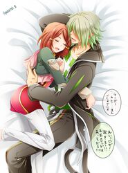  1boy 1girl brown_hair closed_eyes dezel_(tales) green_hair haruto.s highres hug long_hair rose_(tales) sharp_teeth short_hair sleeping tales_of_(series) tales_of_zestiria translation_request 