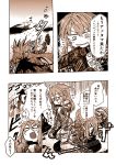  5girls comic crying dust_514 eve_online headshot highres kotoba_noriaki multiple_girls power_armor tears translation_request weapon 
