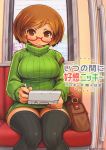  1girl bag blush brown_eyes brown_hair glasses highres nikki_(swapnote) nintendo_3ds ribbed_sweater satchel shigatake short_hair sitting swapnote sweater thigh-highs train train_interior translation_request turtleneck 