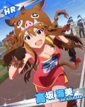  &gt;:d 2girls :d aqua_eyes armpits black_gloves braid breasts brown_hair fake_tail gloves hair_ribbon idolmaster idolmaster_million_live! kousaka_umi long_hair million_live_card multiple_girls name_tag open_mouth playing_sports racing relay_race ribbon running shimabara_elena side_braid smile solo_focus sport tail twin_braids 