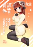 1girl ass bangs bell blue_eyes blunt_bangs blush breasts brown_hair cleavage cleavage_cutout horns long_hair looking_at_viewer nengajou open-chest_sweater original ribbed_sweater sheep_horns smile solo soubee1 sweater turtleneck turtleneck_sweater 