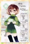  1girl angry blush brown_eyes brown_hair cat english exercise glasses hard_translated highres nikki_(swapnote) nintendo_3ds puti_devil ribbed_sweater short_hair standing swapnote sweater thigh-highs turtleneck 