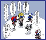  1girl 4boys belt comic female hands_on_hips kamen_rider kamen_rider_drive_(series) kamen_rider_fourze kamen_rider_fourze_(series) kamen_rider_kabuto kamen_rider_kabuto_(series) kamen_rider_mach kamen_rider_nadeshiko kamen_rider_ooo kamen_rider_ooo_(series) male mask multiple_boys pointing pointing_up redol scarf translation_request 