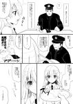  1boy 1girl admiral_(kantai_collection) blush comic curry eating food hair_ornament hairclip hat kantai_collection kodoku_no_gourmet kotatsu kyougoku_shin ladle long_hair military military_uniform monochrome naval_uniform open_mouth parody school_uniform smile snow suzuya_(kantai_collection) table translation_request uniform 