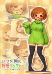  1girl blush brown_eyes brown_hair glasses highres nikki_(swapnote) open_mouth ribbed_sweater shigatake short_hair sleeves_past_wrists standing swapnote sweater thigh-highs turtleneck 