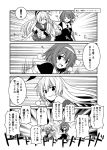  ! &gt;:d /\/\/\ 2girls 4koma :d comic hairband kantai_collection long_hair monochrome multiple_girls navel open_mouth pleated_skirt school_uniform serafuku shimakaze_(kantai_collection) shiratsuyu_(kantai_collection) short_hair skirt smile spoken_exclamation_mark sweat translated yua_(checkmate) 