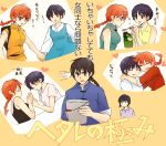  1boy 3girls bucket feeding food genderswap heart holding_hands hug ice_cream multiple_girls ozenzen ranma-chan ranma_1/2 saotome_ranma sleeping tendou_akane tendou_nabiki translation_request yuri 