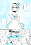  1boy 1girl comic edna_(tales) haruto.s highres mikleo_(tales) tales_of_(series) tales_of_zestiria translation_request 