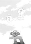  clover comic four-leaf_clover fresh_precure! monochrome nishi_hayato precure translation_request yukichiro 